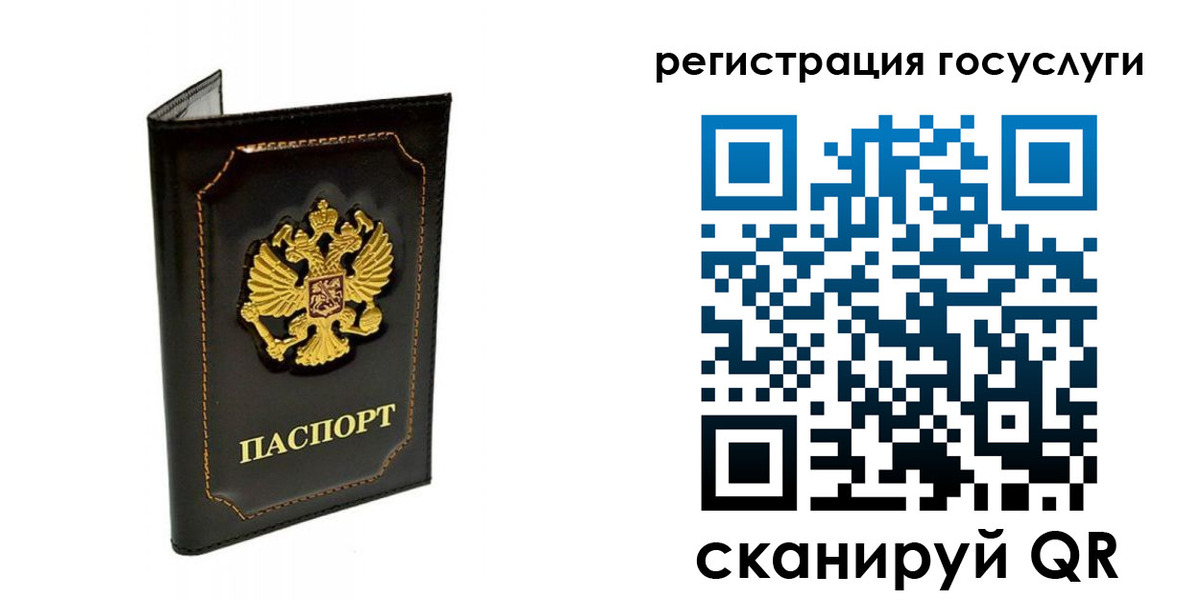 временная регистрация адрес в Мантурово