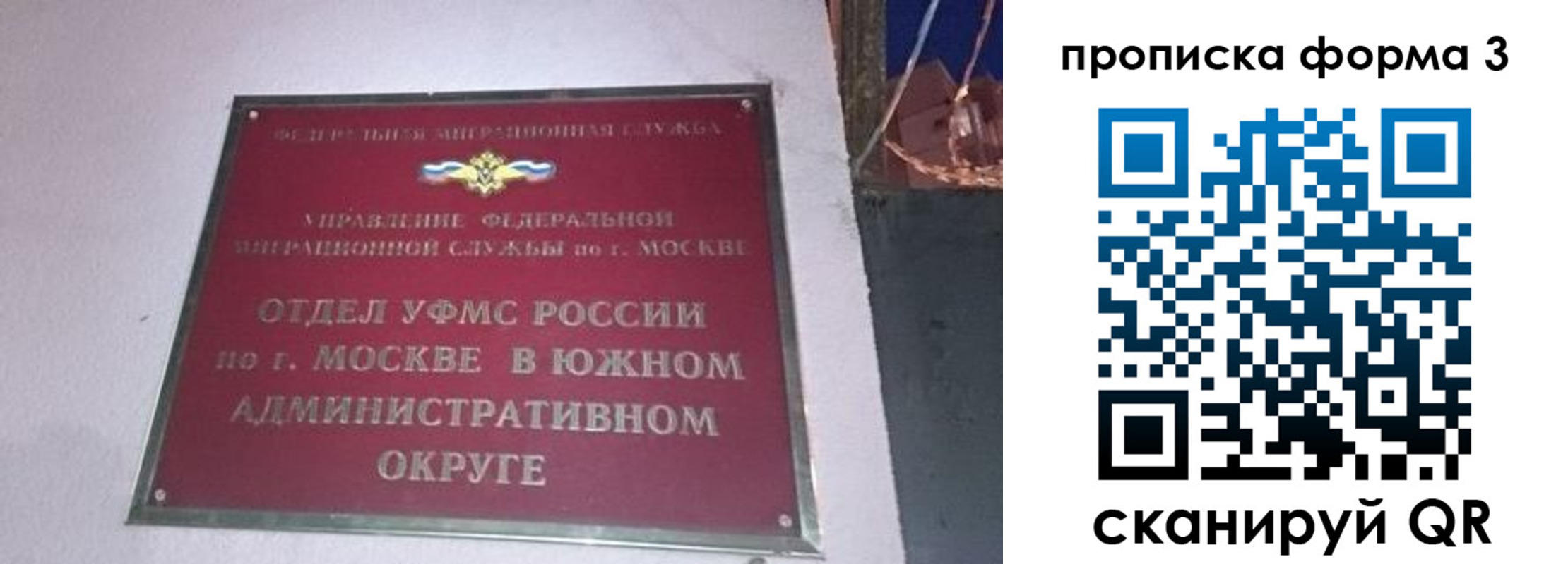 временная регистрация законно в Мантурово