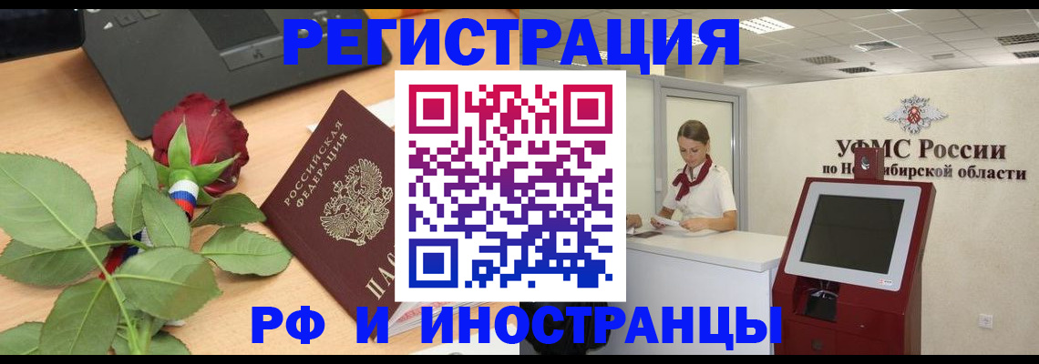 временная регистрация поиск в Мантурово