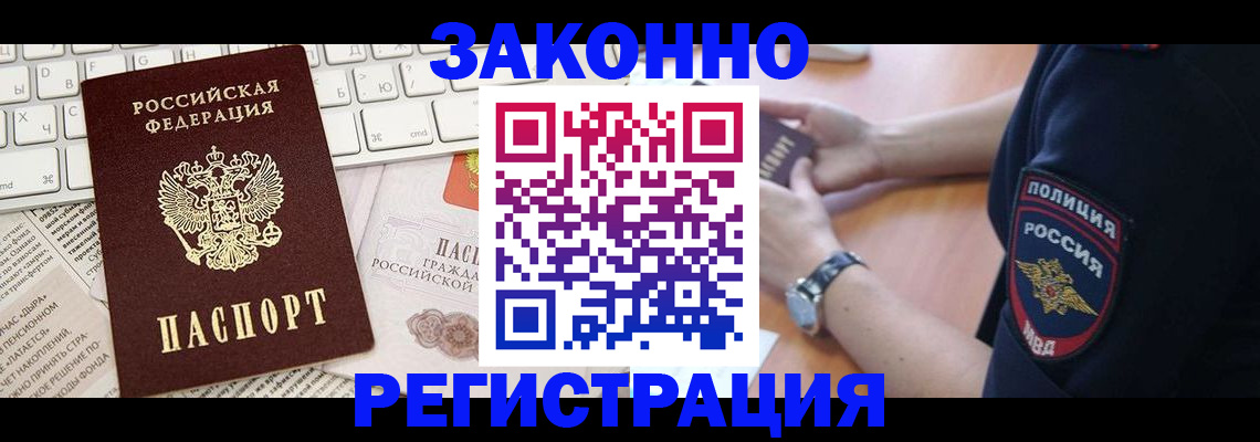 пропишу в квартире в Мантурово
